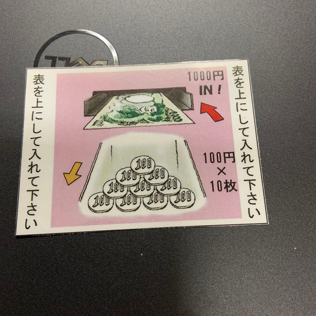 にゃー　令和6年新札対応両替機　1000円→100円×10枚　領収書OK