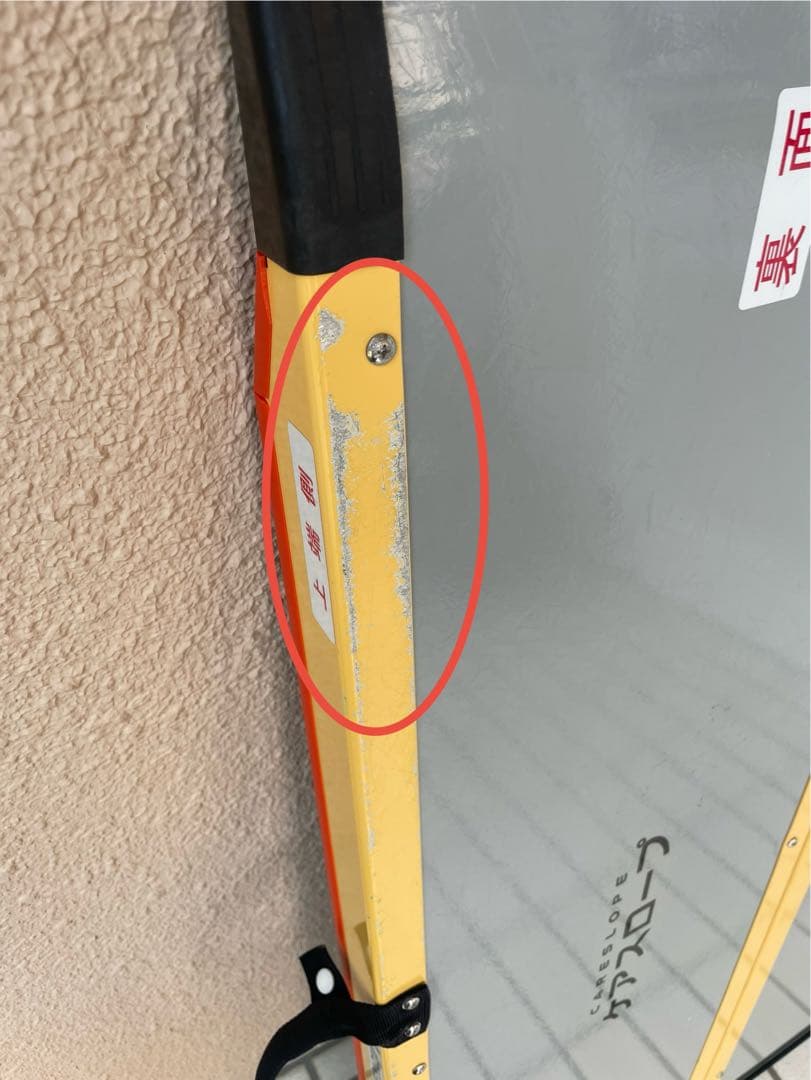 ケアスロープ120 車椅子用スロープ