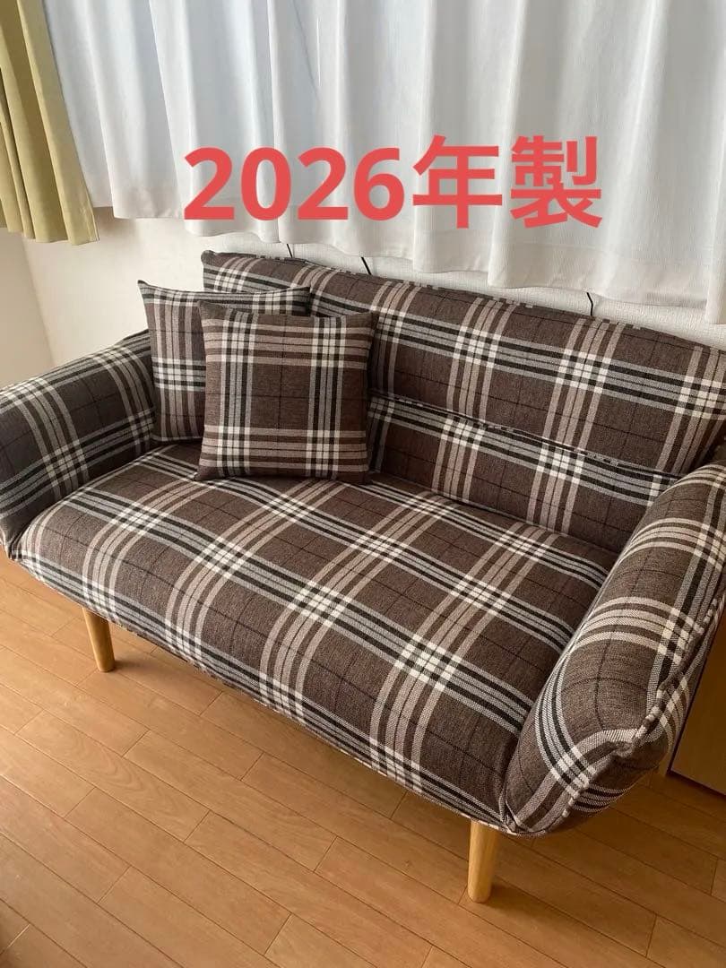 ニトリ　2人掛けカウチソファ　コンパクトソファ　※脚は既製品ではありません