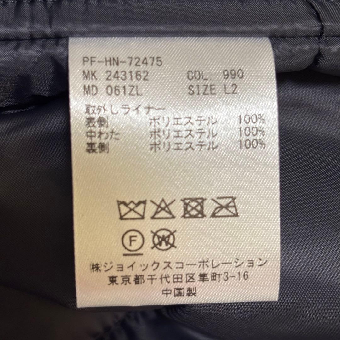 【まっさーの】ポールスミス　パフォーマンスストレッチ　ステンカラーコート