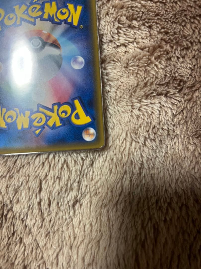 サトシのピカチュウGX