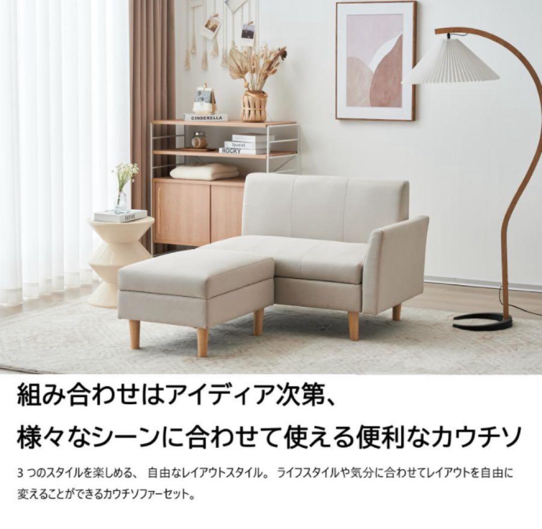 ソファ　ソファー　2人掛け　2人掛けソファ　ソファセット　収納付き　グレー