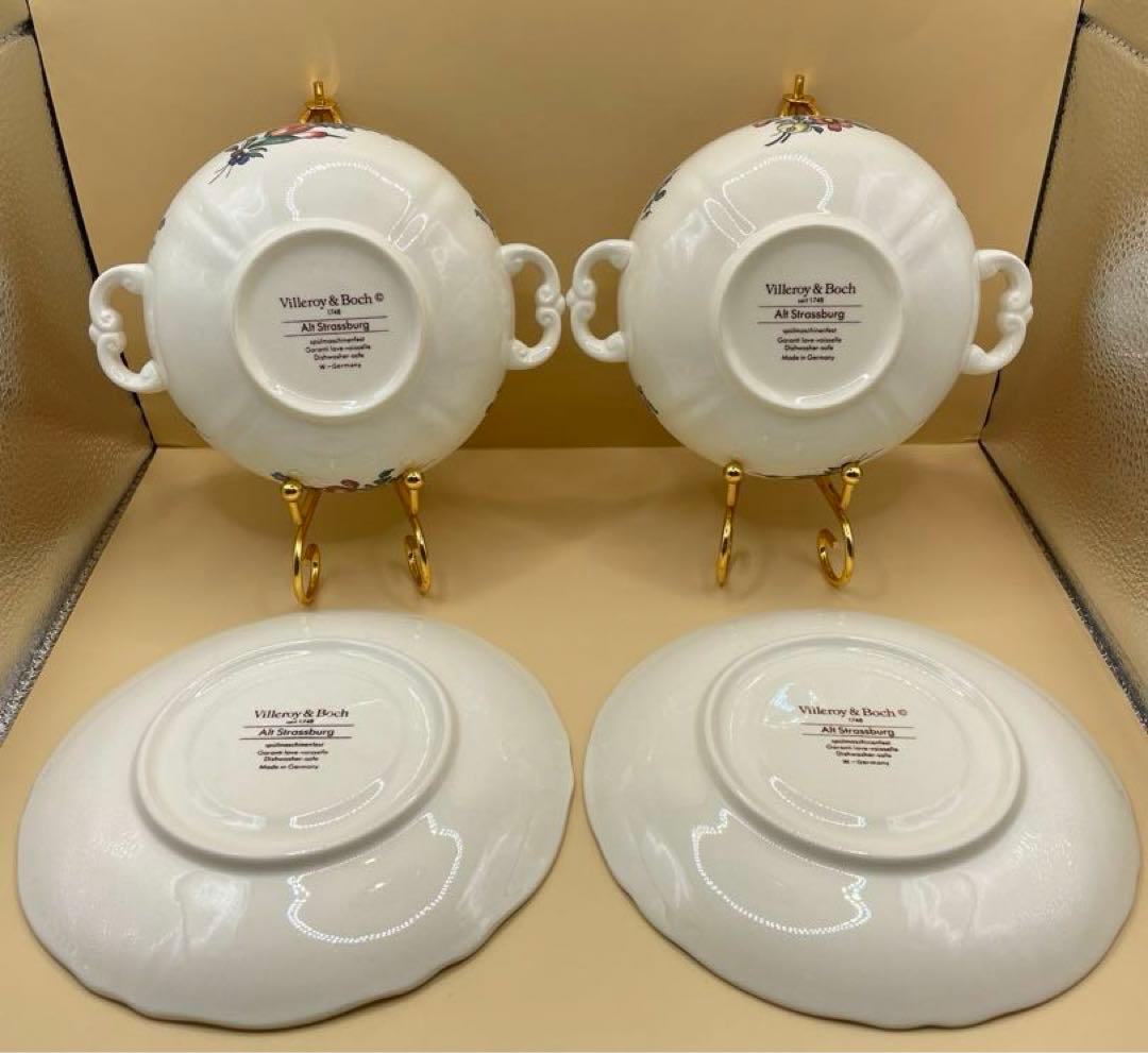 ビレロイ&ボッホ Alt Strassburg スープ皿＆ソーサー4点セット