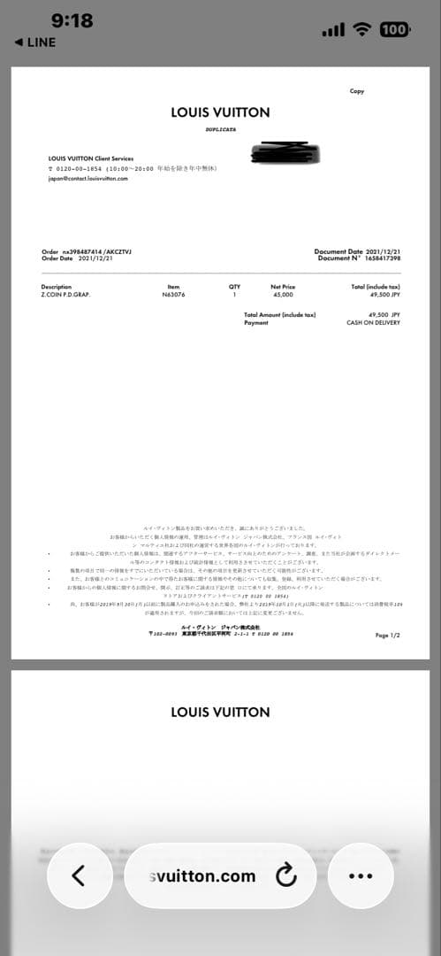 ルイヴィトン　ダミエ　ジッピー・パース