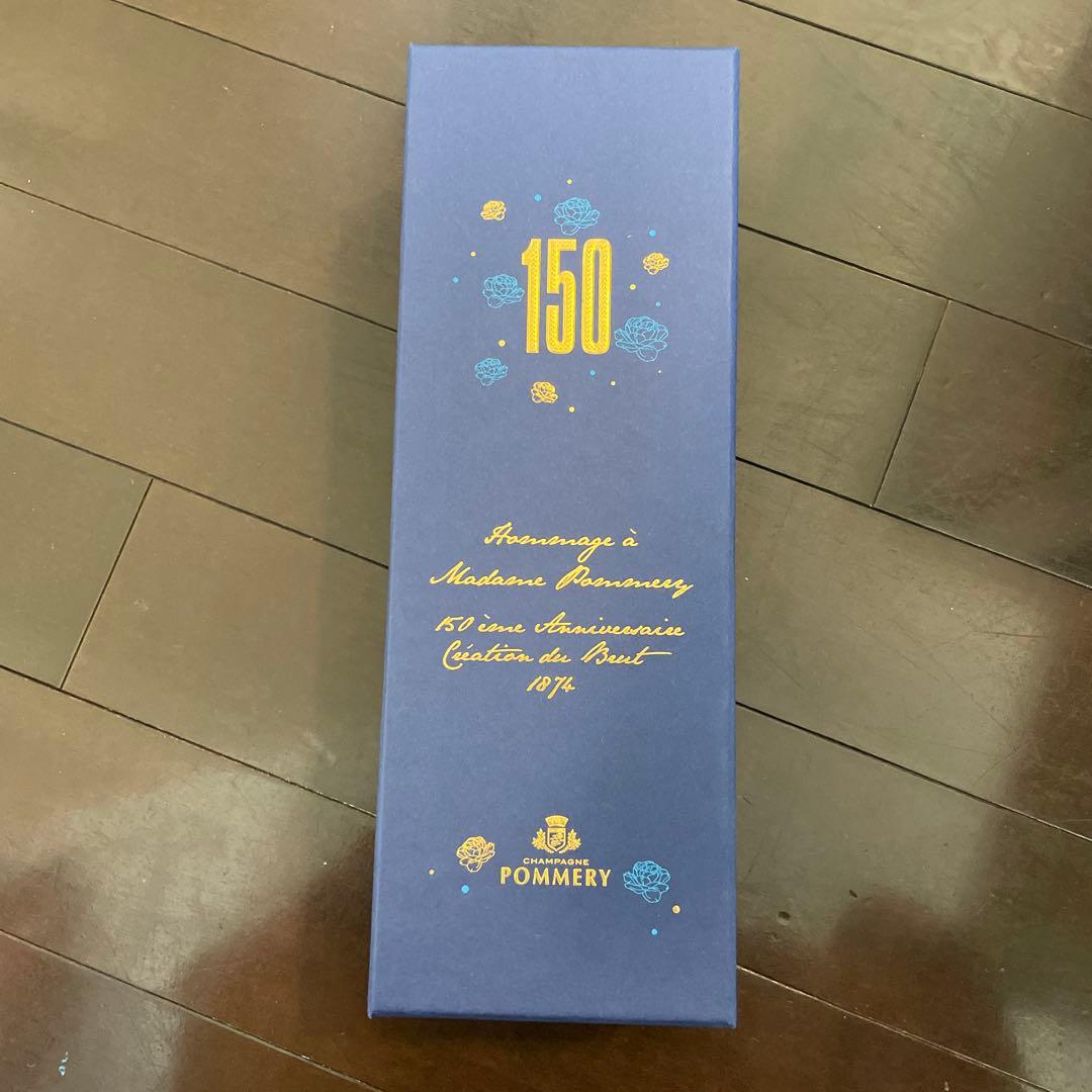 Pommery Brut Cuvee 150 キュベ シャンパン