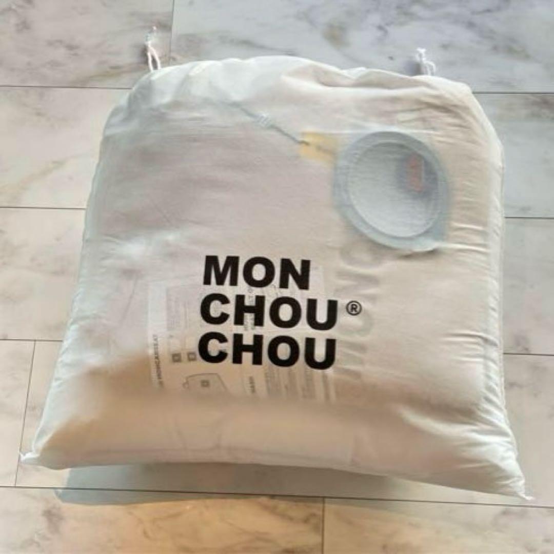 【monchouchou】 ドライブベッド カーシート ドライブボックス