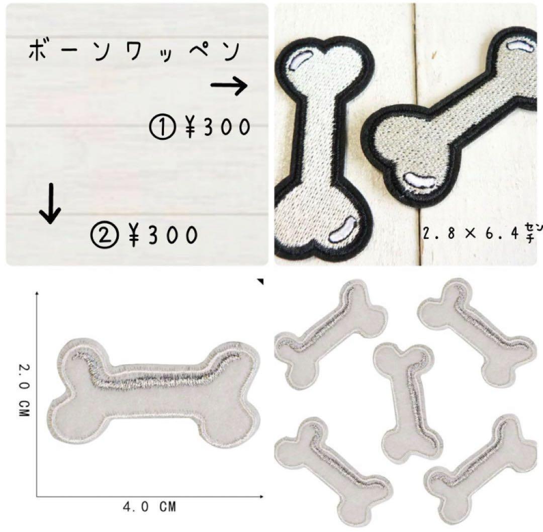 専用ご案内中♡うちの子お散歩バッグ ネーム入り 柴 ハンドメイド