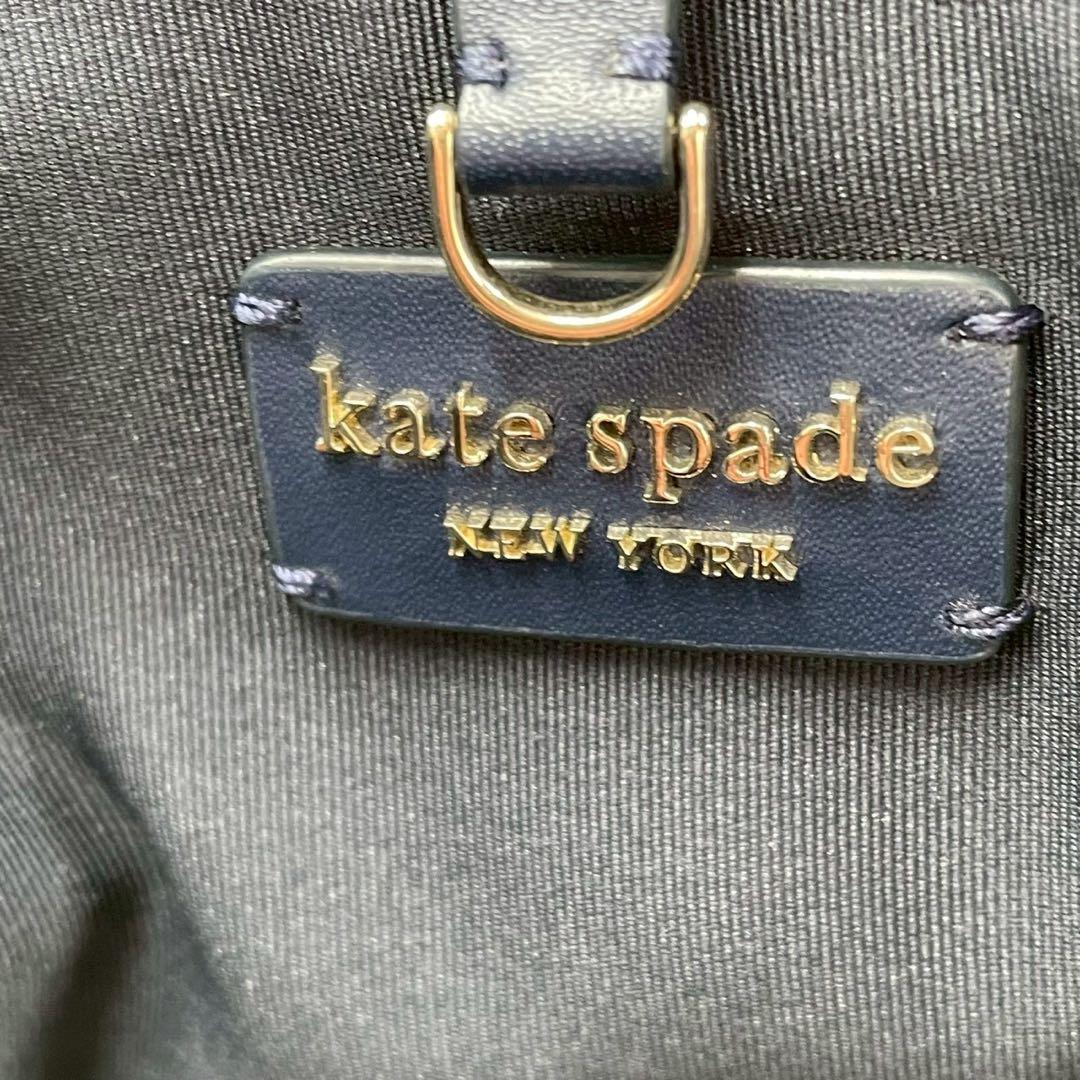 美品　ケイトスペード　2wayトートバッグ　スペードフラワー　ジャガード