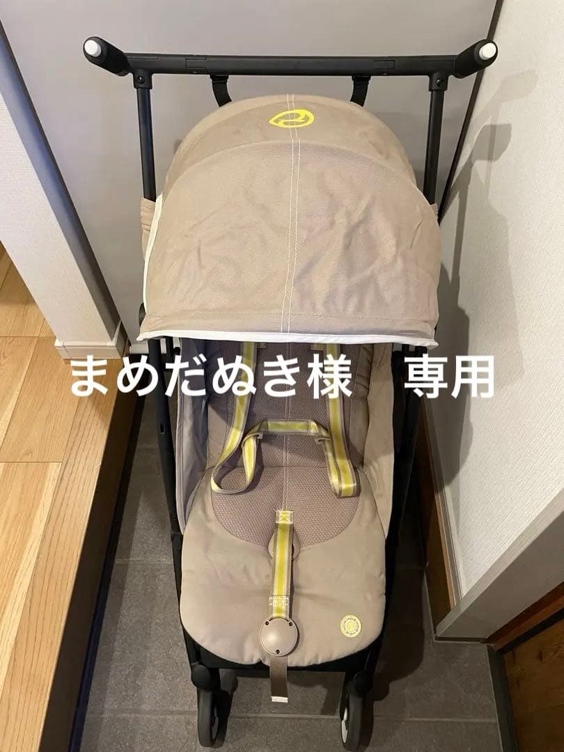 cybex サイベックス　LIBELLE リベル　SEASHELL BEIGE