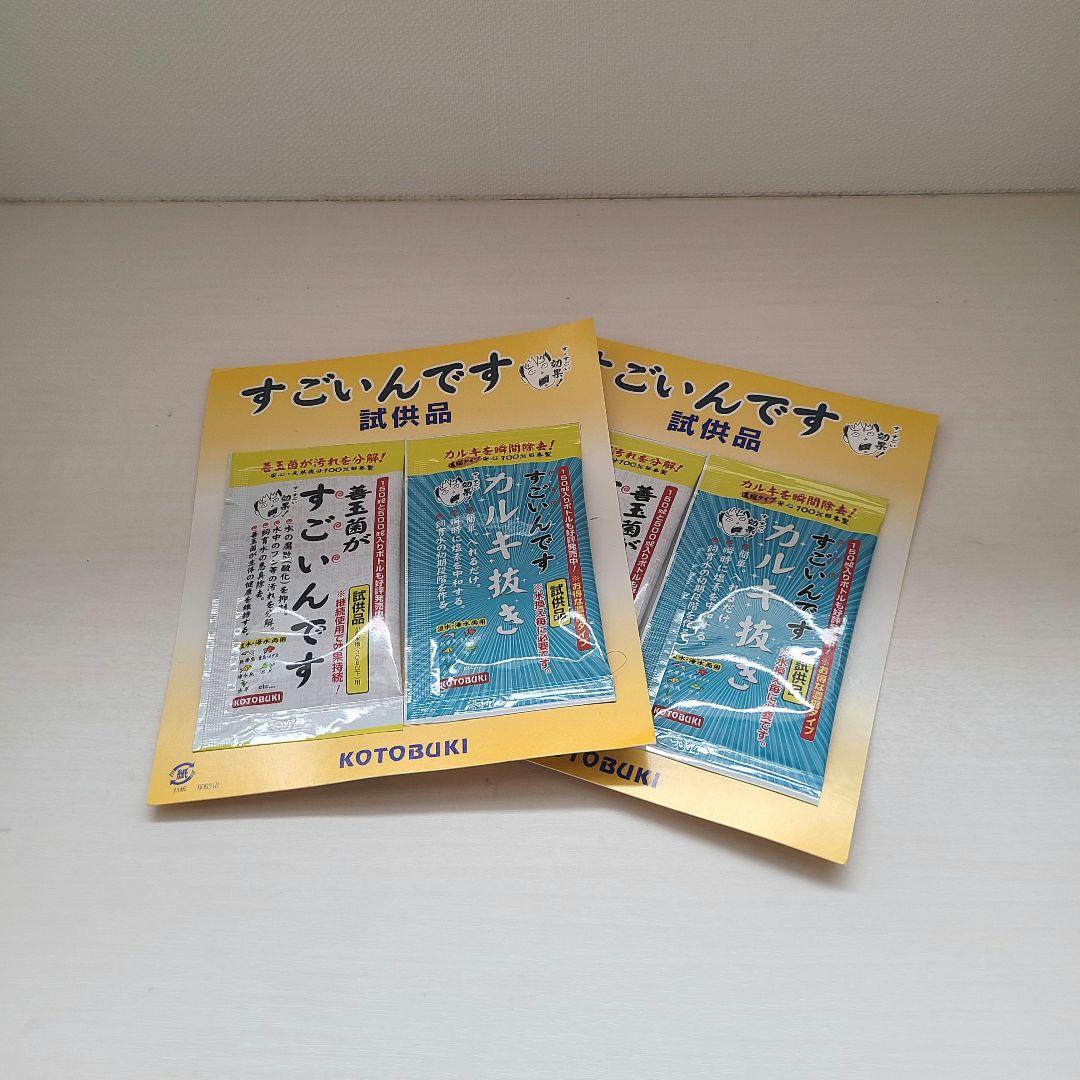 アクアリウムセット ガラス水槽 フィルター LEDライト ヒーター 他