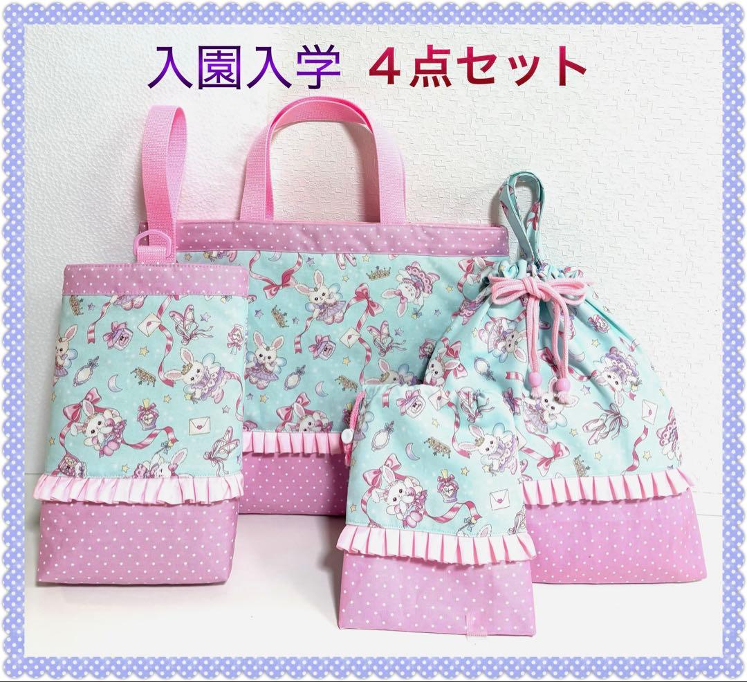 【はるたちページ】おまとめ　　　　４点セットx2人 ☆ユニコーン&うさぎ