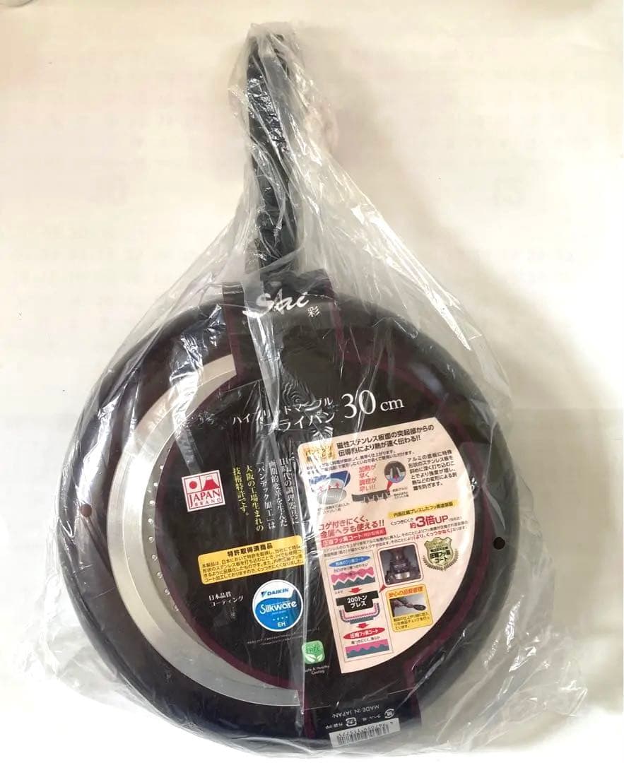 フライパン☆玉子焼＊30cm各1未開封☆調理器具日本製・IH・ガス火・金属ヘラ可