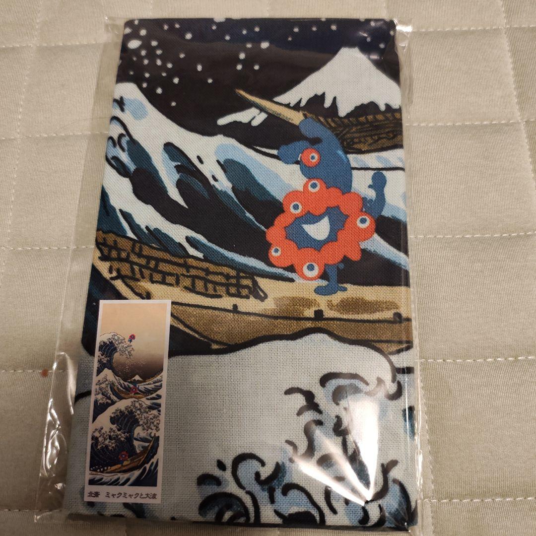 ミャクミャク手ぬぐい 波デザイン