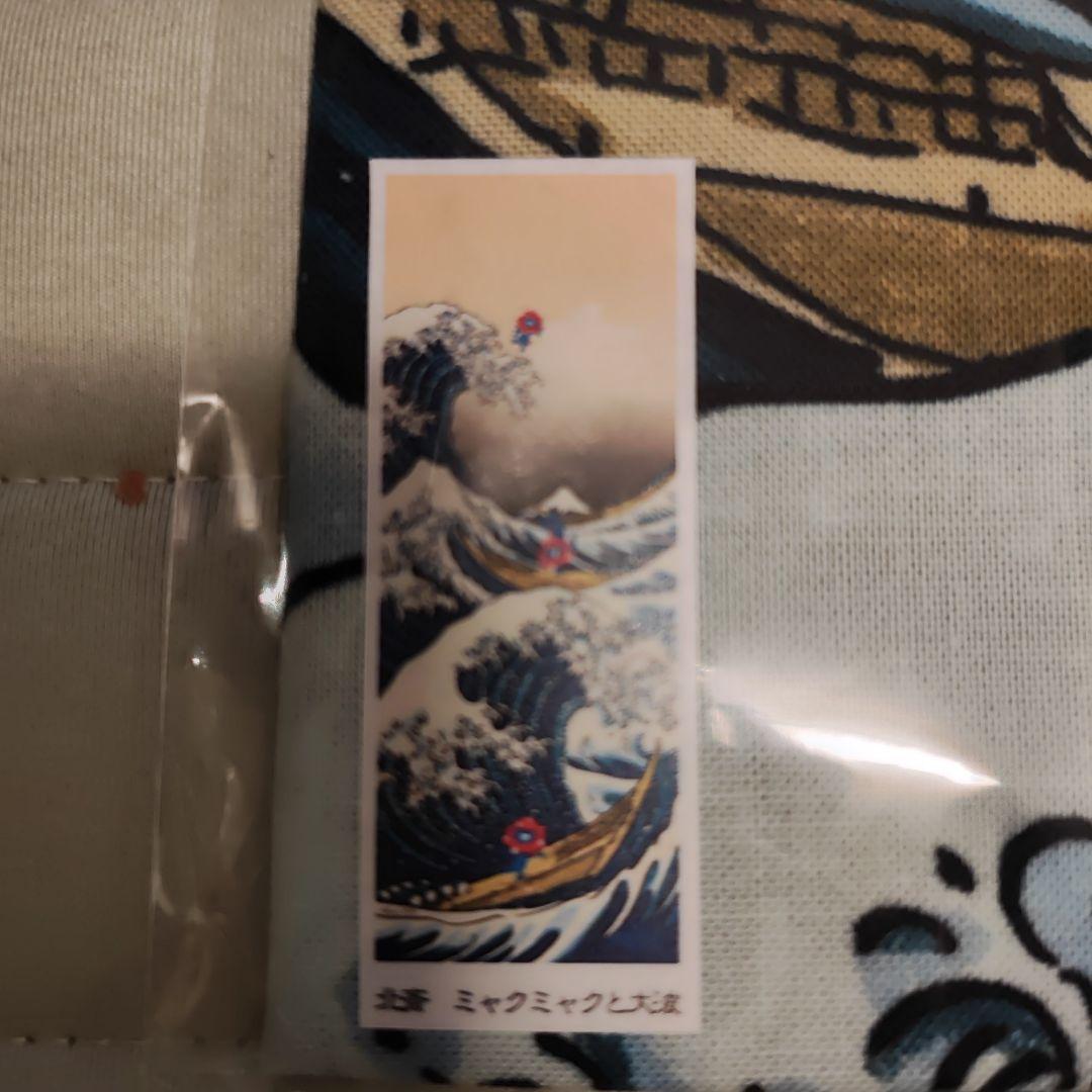 ミャクミャク手ぬぐい 波デザイン