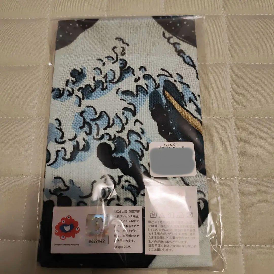 ミャクミャク手ぬぐい 波デザイン