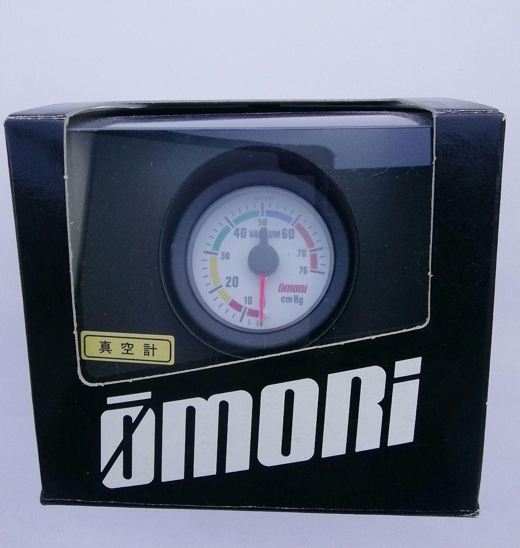 パラパラ絶版品 OMORI 大森 Φ52 真空計 MVC-176-AZ-L