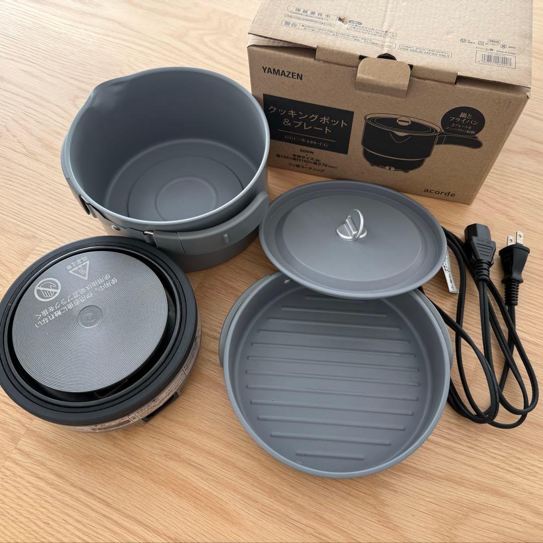YAMAZEN acorde クッキングポット&プレート