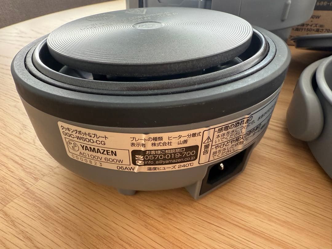 YAMAZEN acorde クッキングポット&プレート