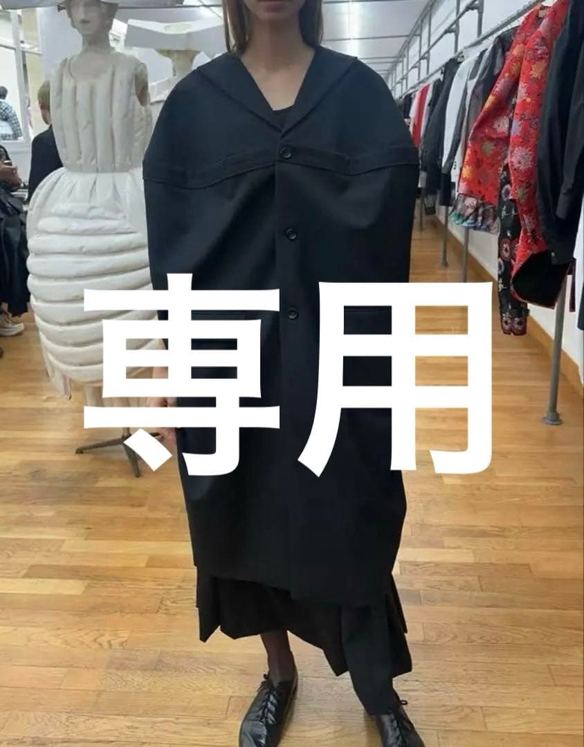 専用！！コムデギャルソン　ジャケット　コート　ジレ　ポンチョ