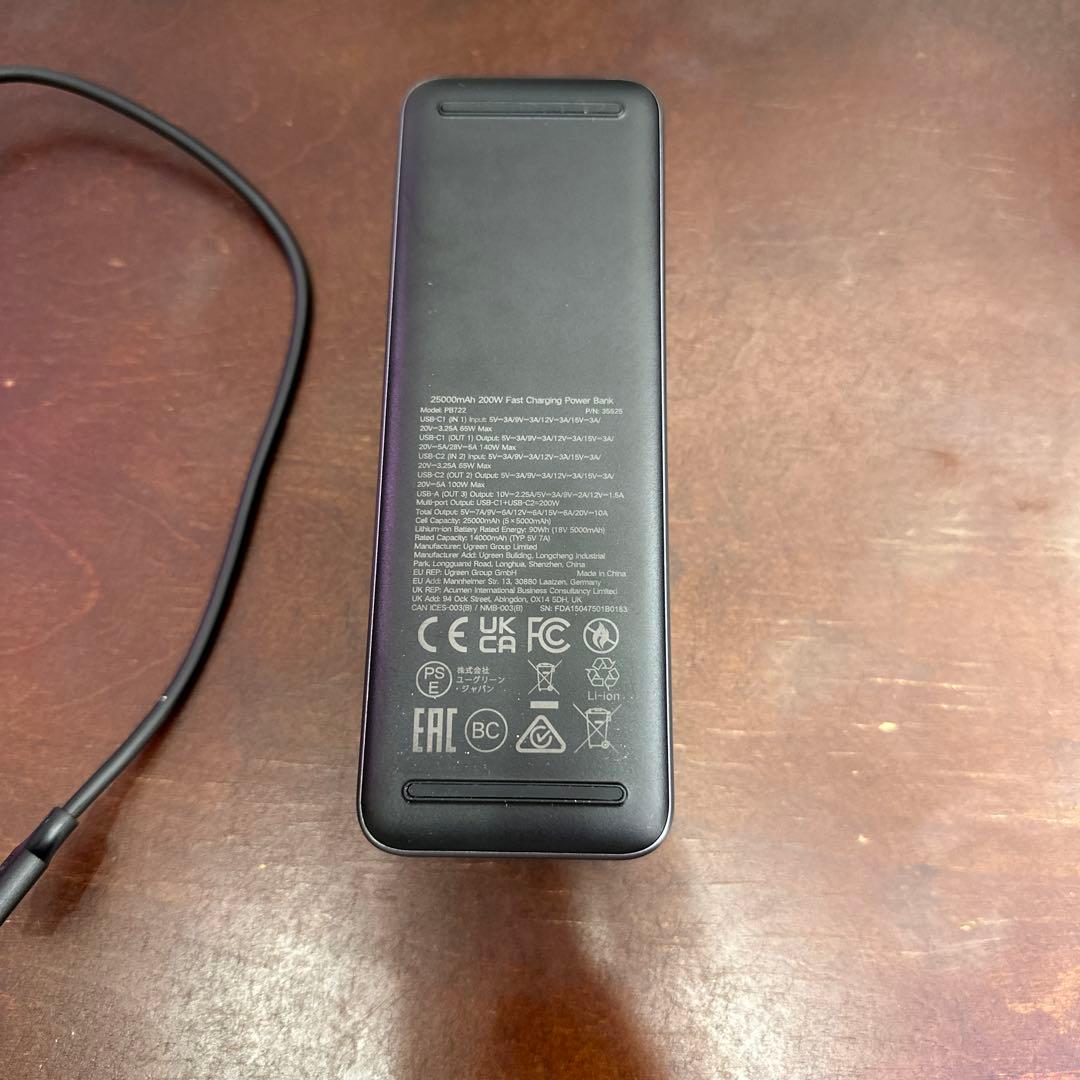 UGREEN 25000mAh 200W モバイルバッテリー
