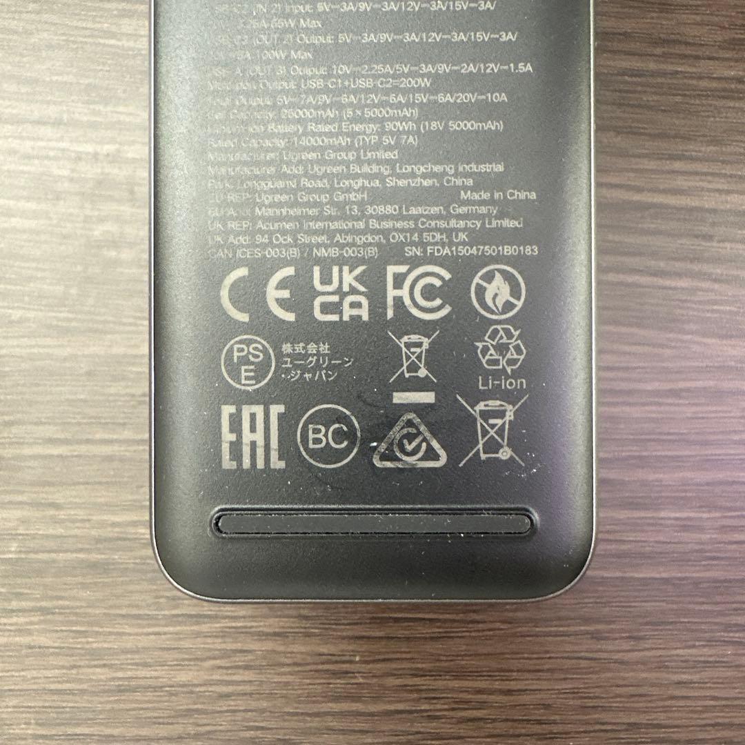 UGREEN 25000mAh 200W モバイルバッテリー