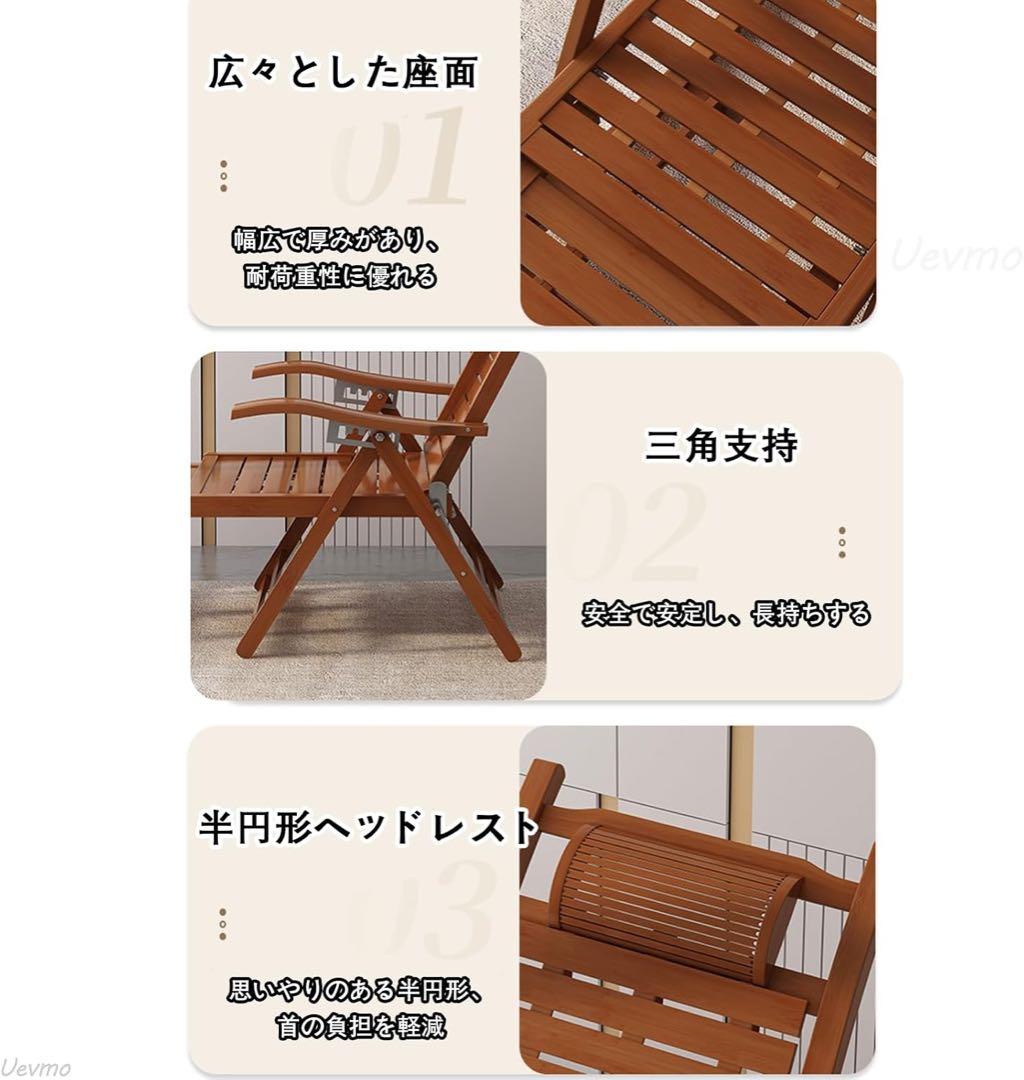 折りたたみ式 竹製ロッキングチェア 5段階調整 耐荷重200kg 新品