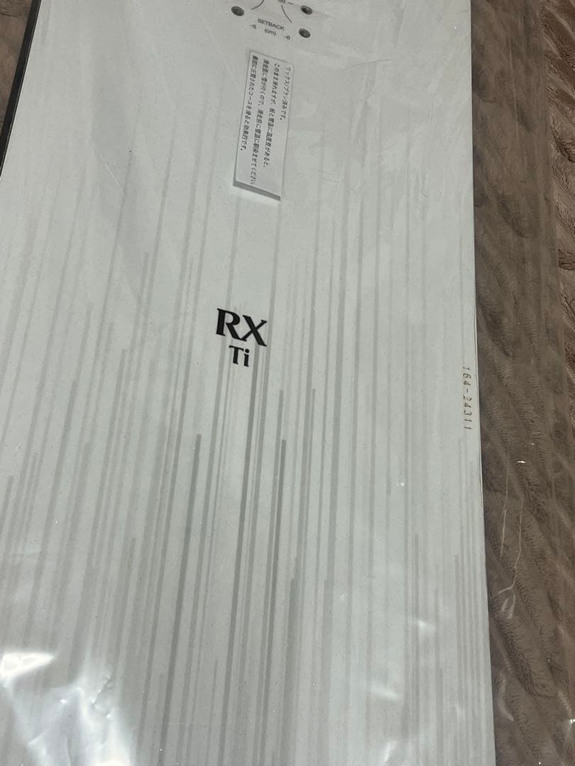 BCストリーム RX.TI 164 超美品