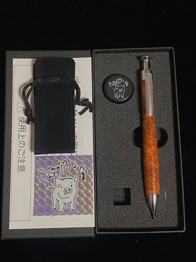 ⑤こぶた工房 シャープペンシル 極上花梨瘤0.5mm