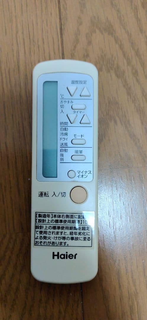 ハイアール　窓用エアコン ホワイト JAー16L