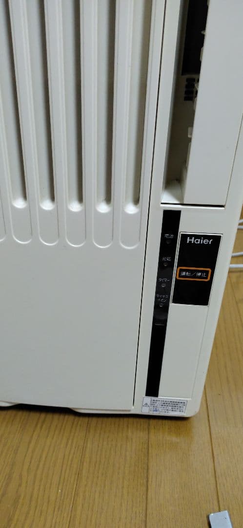 ハイアール　窓用エアコン ホワイト JAー16L