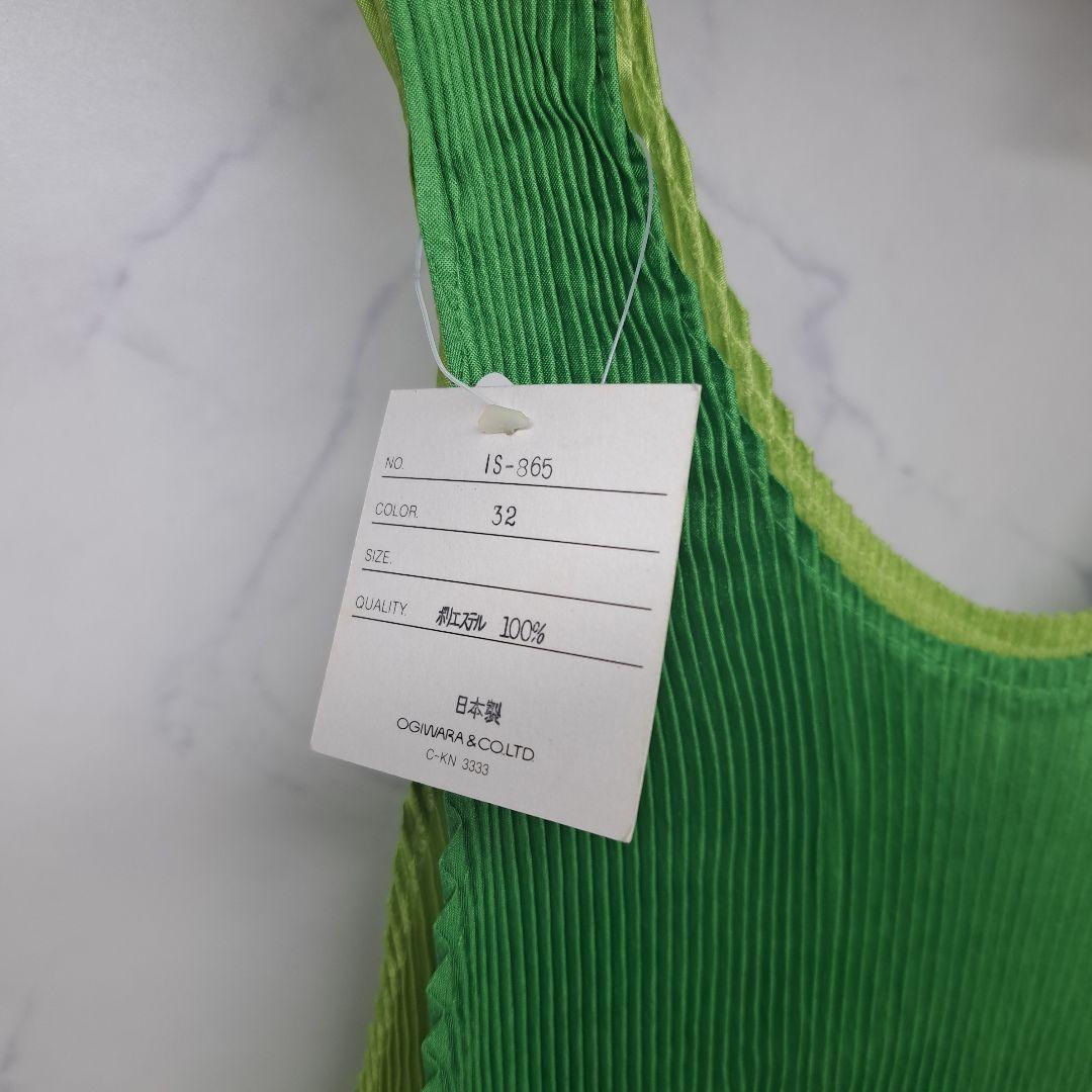 20251104　イッセイミヤケ　エプロン　バイカラー　グリーン　※値下げ不可.