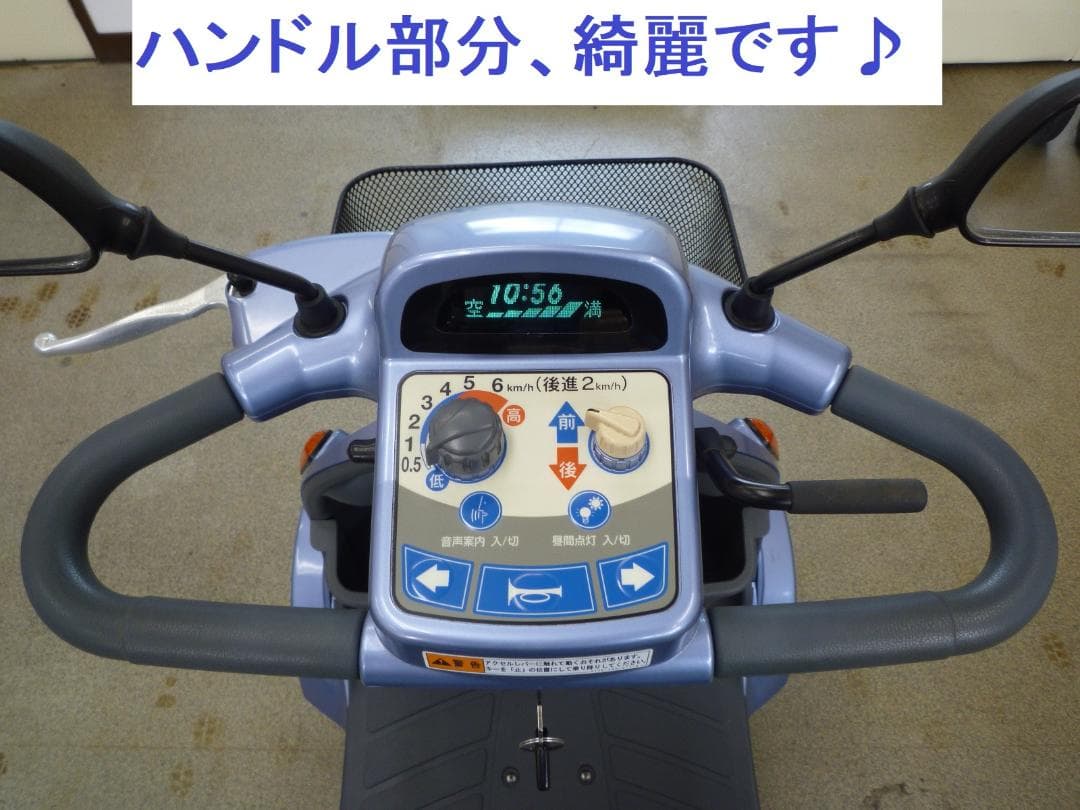 ほぼ全国送込 極上美車マイピアBT40 後ろカゴ杖入付 電動四輪シニアカー愛媛県