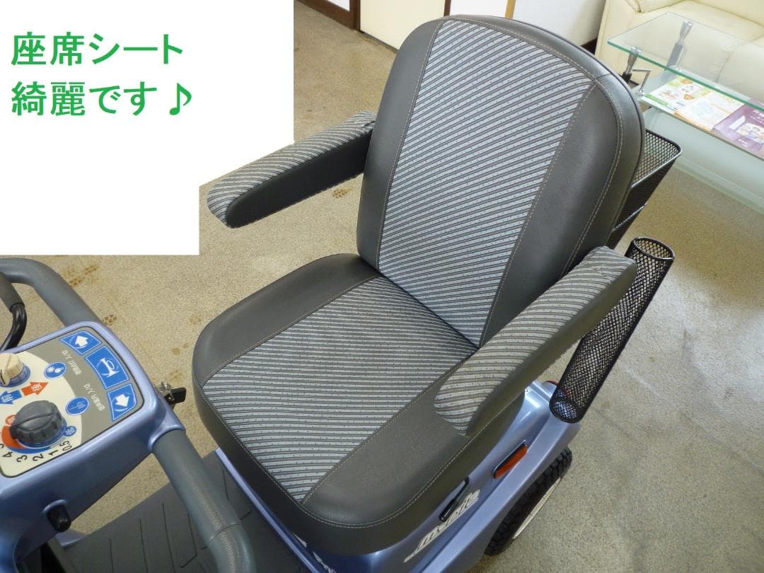 ほぼ全国送込 極上美車マイピアBT40 後ろカゴ杖入付 電動四輪シニアカー愛媛県