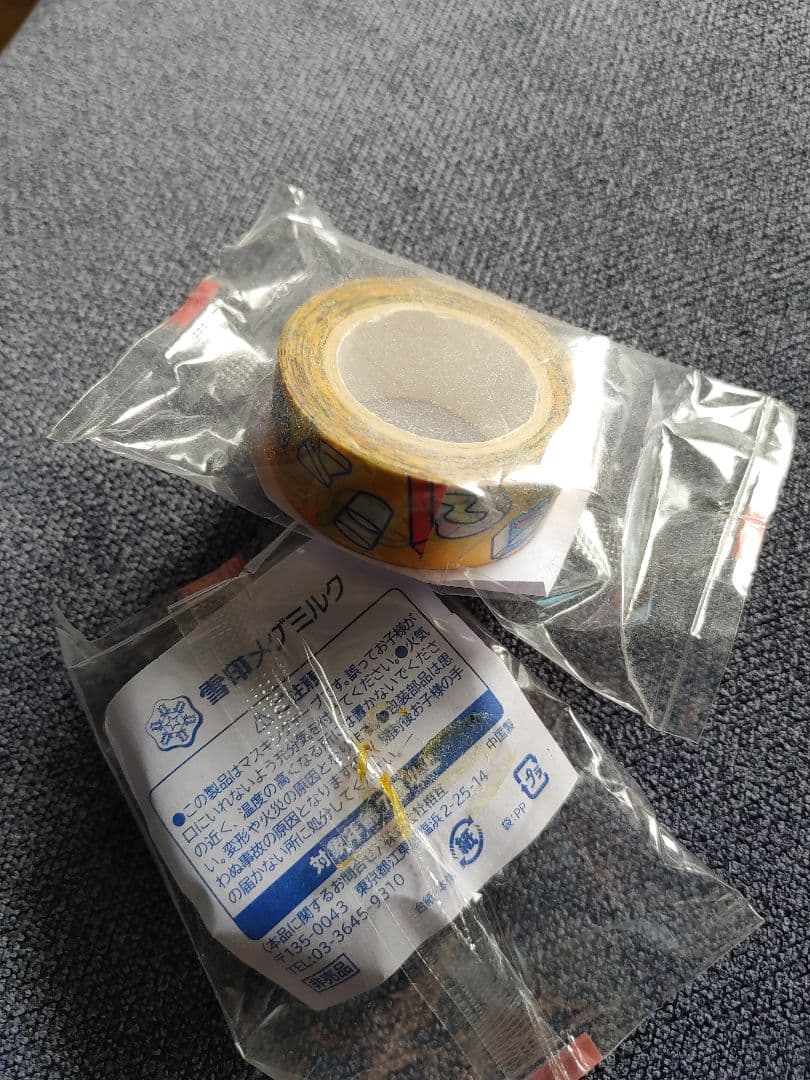【非売品】雪印メグミルク　マスキングテープ　２個セット