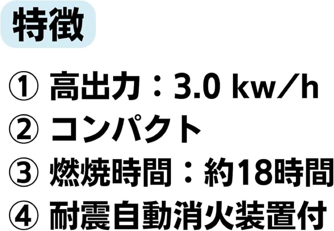J*N様 【新品】PASECO(パセコ) 石油ストーブ WKH-3100S サン