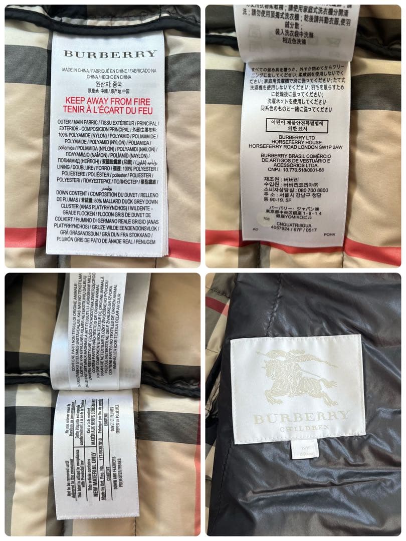 『美品』BURBERRY CHILDREN キルティング ダウンジャケット S