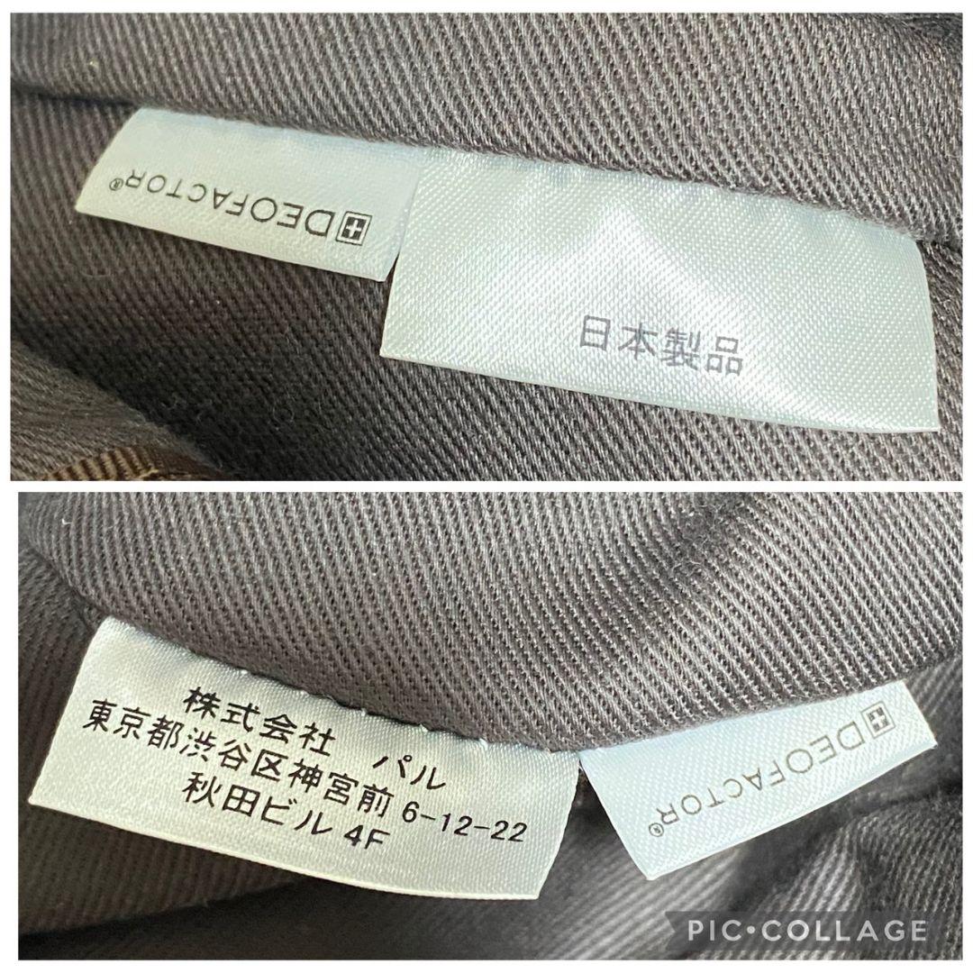 未使用品♡ラシット KAIKA トートバッグ♡モノグラム ナイロン ネイビー