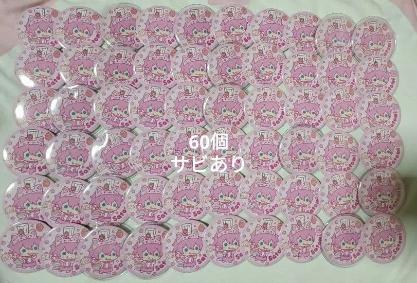 すとぷり　さとみ　缶バッチ　あにまる缶バッチ　アニマル缶バッチ