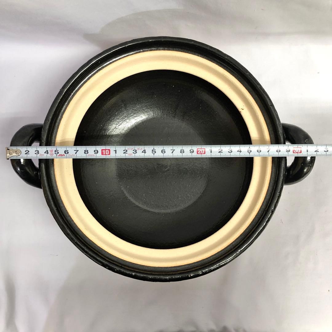 【58】長谷園 土鍋 ヘルシー 蒸し鍋 黒(中) ZW-22 新品未使用