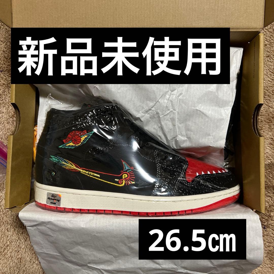 靴 Nike Air Jordan 1 Mid \