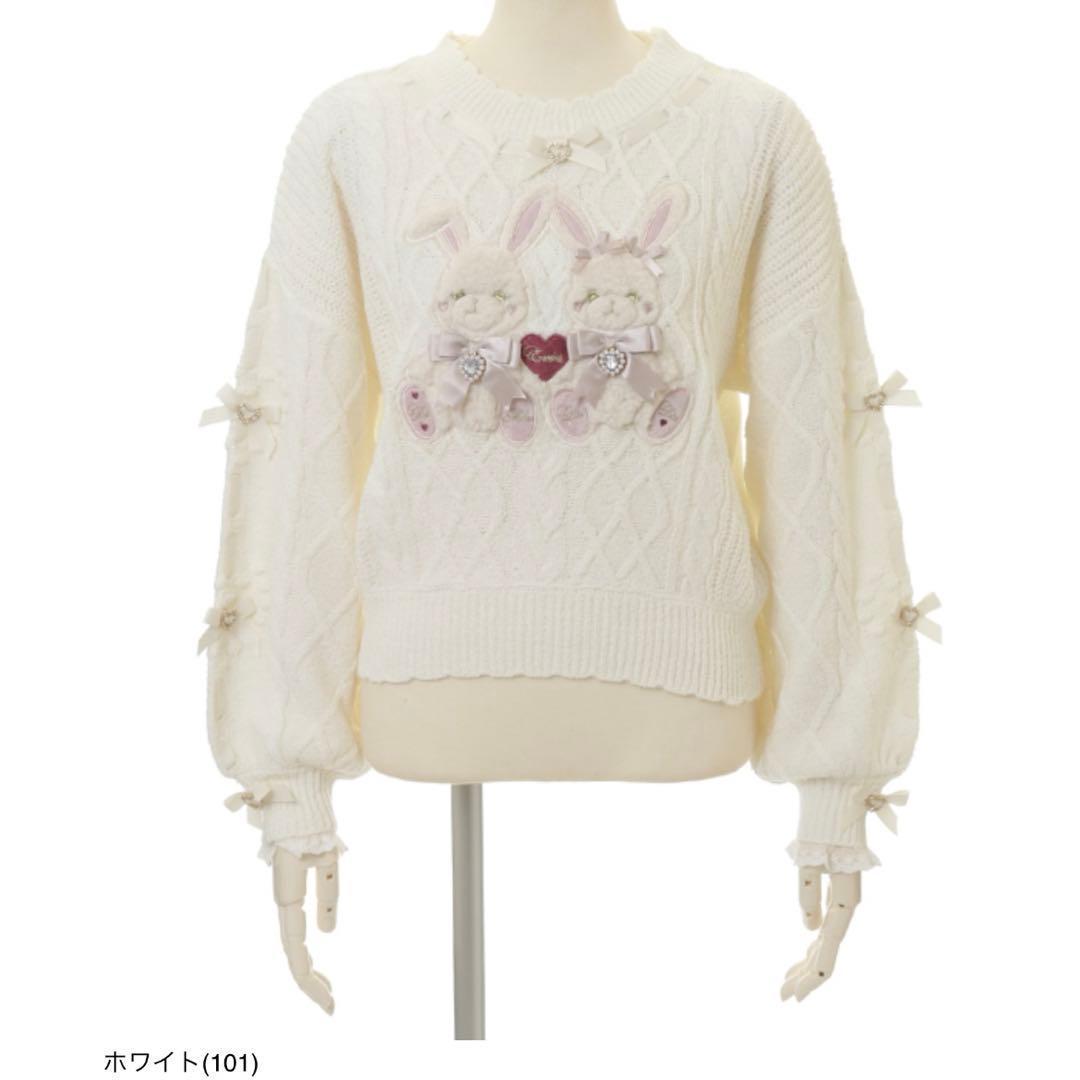 リズリサ　Twin Bunnies ニットトップス ホワイト