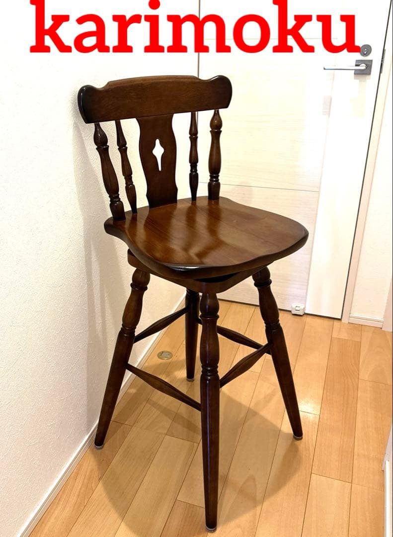 karimoku カリモク コロニアル回転式ウィンザーハイチェア　高級②