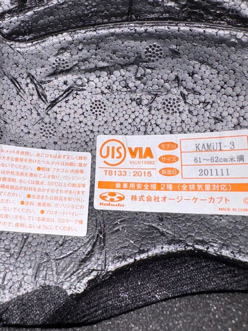 OGKカブト カムイ3 ナックKAMUI-3 KNACK 【XL】 ブラック