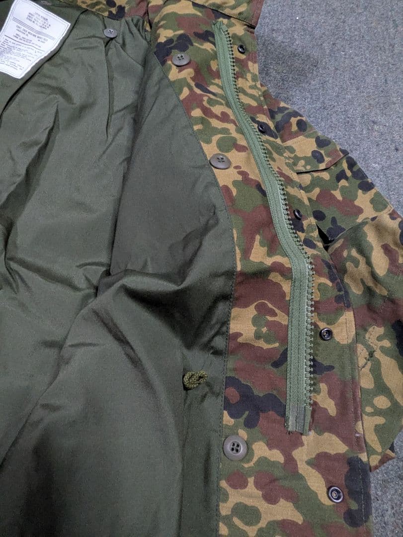 陸上自衛隊　M65フィールドジャケット　2型迷彩秋冬茶系　戦闘外被　防寒