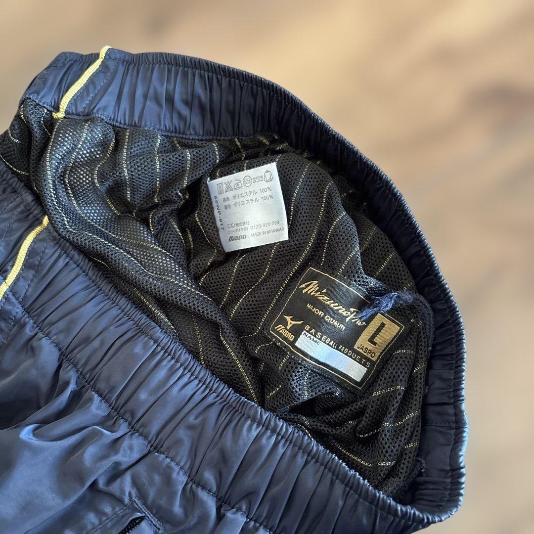 Mizuno Pro スポーツウェアセット ネイビー/イエロー