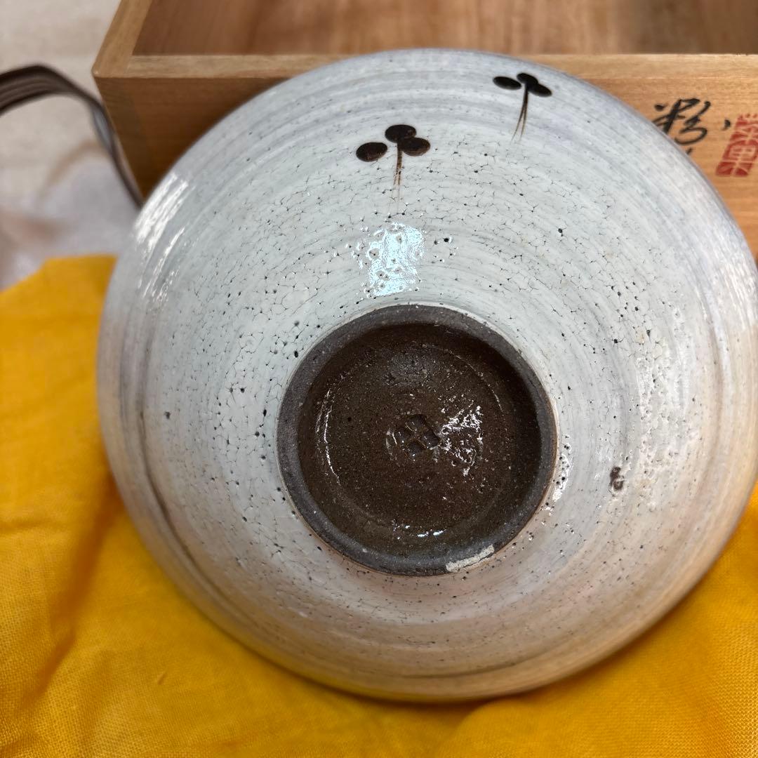 瑞光窯抹茶碗めだか