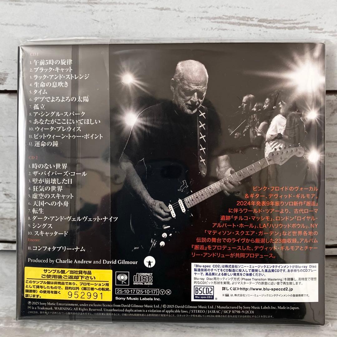 【新品・見本盤】デヴィッド・ギルモア 「ラック・アンド・ストレンジ・コンサート」