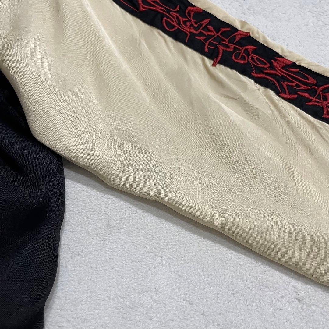 雅結 × GARO　スカジャン　リバーシブル　刺繍　3Lサイズ　大きいサイズ