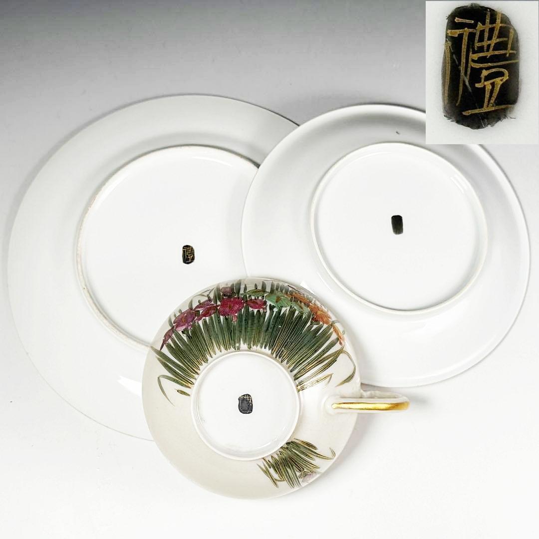 極美品■オールドニッポン 薩摩 エッグシェル 金彩 菖蒲図紋 キャビネットトリオ