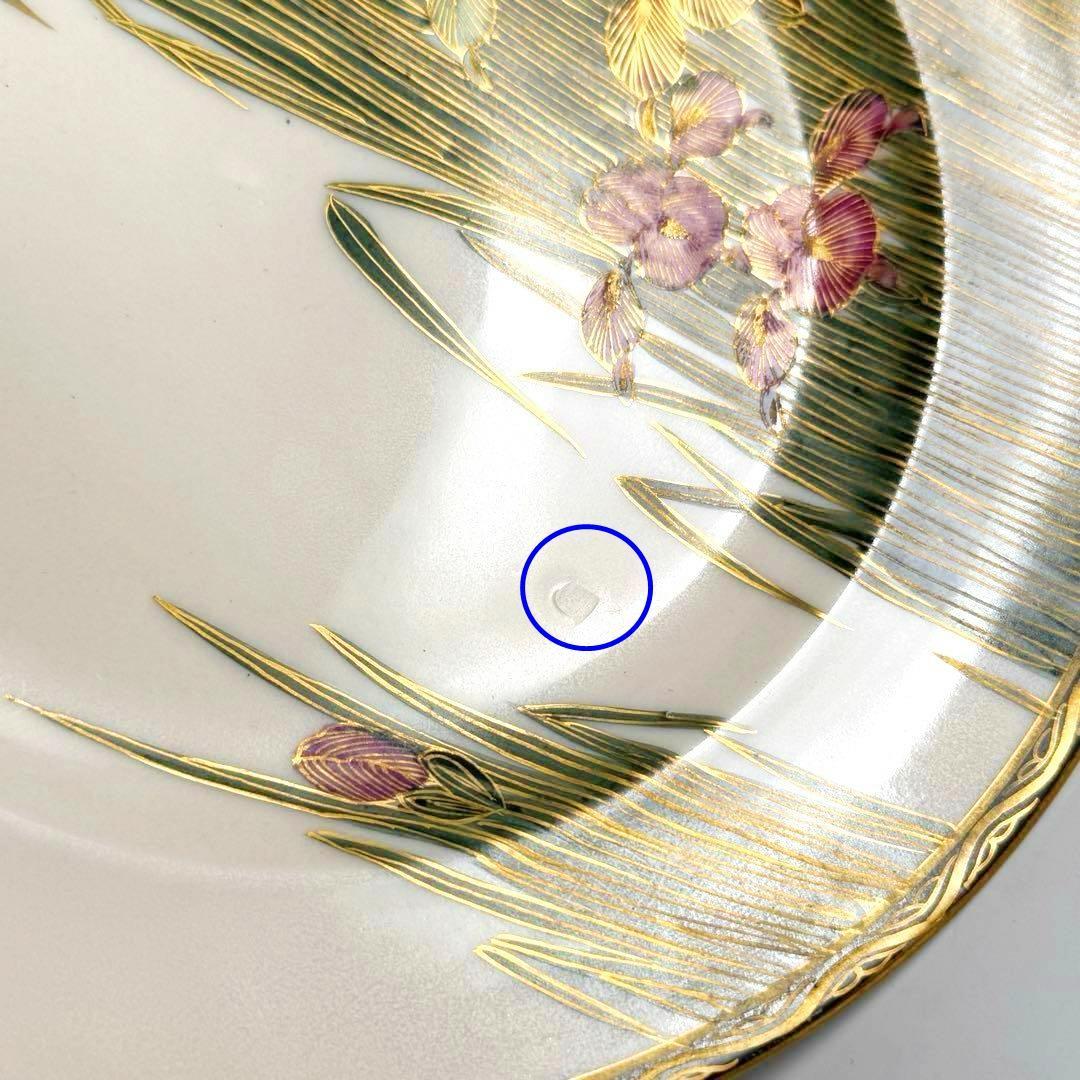 極美品■オールドニッポン 薩摩 エッグシェル 金彩 菖蒲図紋 キャビネットトリオ